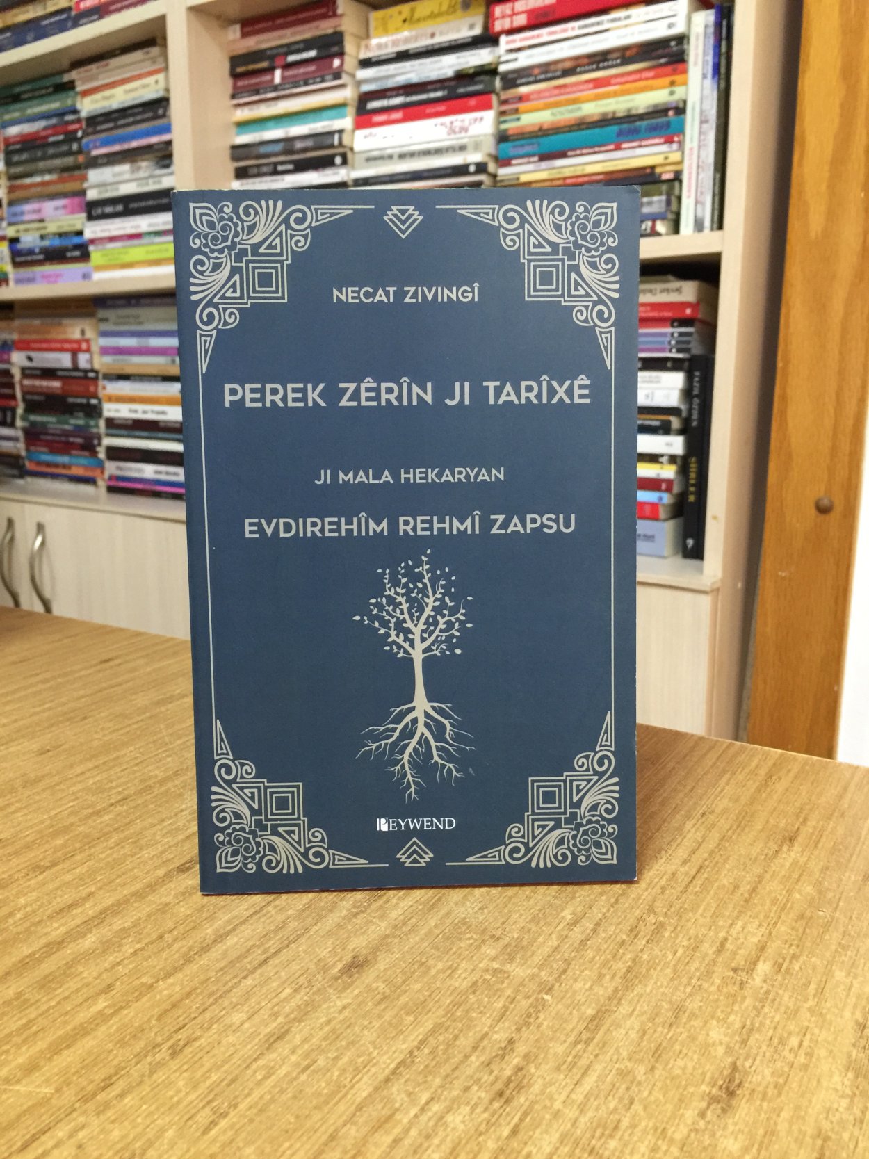 Perek Zerin Ji Tarixe