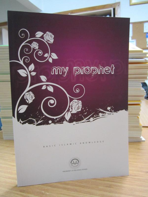 Peygamberim (İngilizce) / My Prophet
