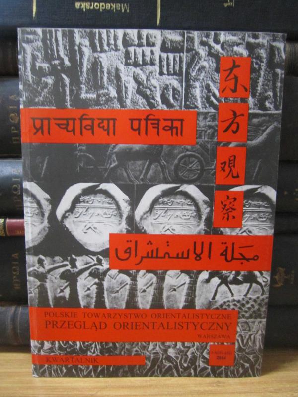 Polskie Towarzystwo Orientalistyczne Przeglad Orient Alistyczny - 3-4 (251-252) 2014