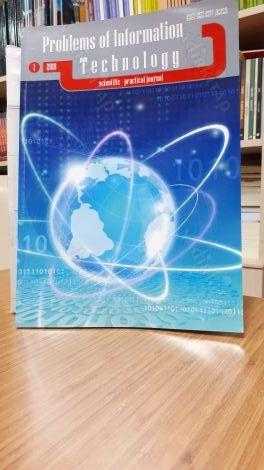 Problems of Information Technology  - 1/2018 - Azerbaijan National Academy of Sciences
