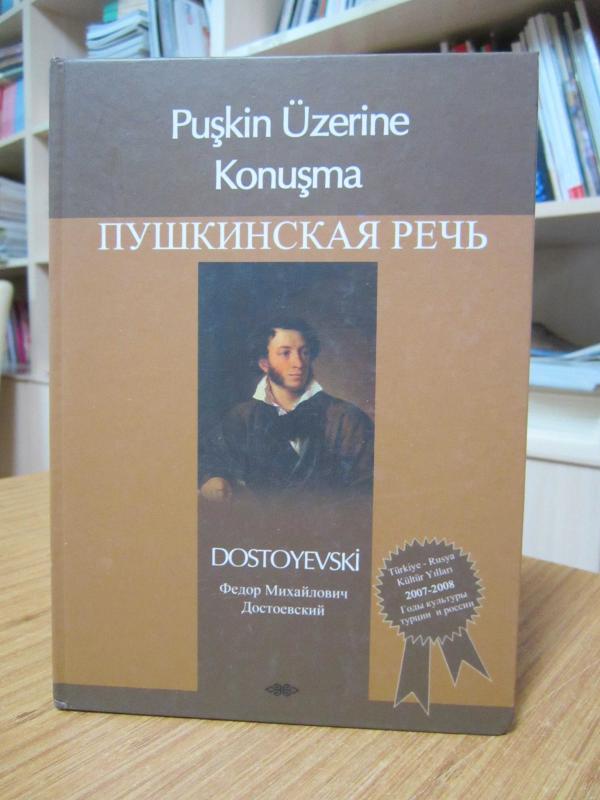 Puşkin Üzerine Konuşma - Dostoyevski