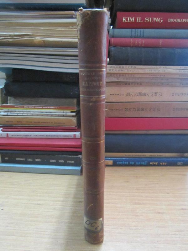 Rapport Epidemiologieque Mensuel De La Section D'hygiene du Secretariat - 7me annee No 1-12 Geneve, le 15 Janvier 1928 / Monthly Epidemiological Report of The Health Section of The Secretariat 7th Year No 1-12 - Geneva, January 15th 1928