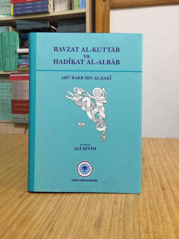 Ravzat Al Kuttab va Hadikat Al Albab - Abu Bakr İbn Al-Zaki [CİLTLİ - Şömizli]