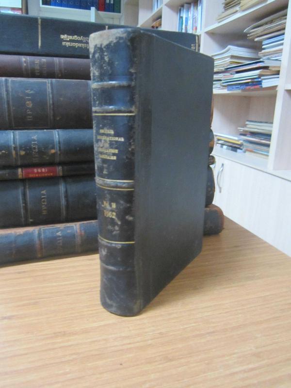 Recueil International de Legislation Sanitaire - Vol 13 - Year 1962 - Organisation Mondiale De La Sante (Palais Des Nations)