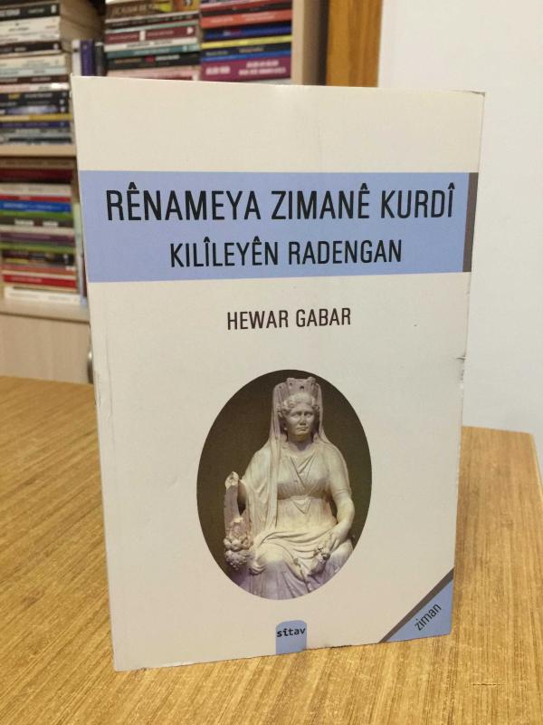 Renameya Zimane Kurdi - Hewar Gabar