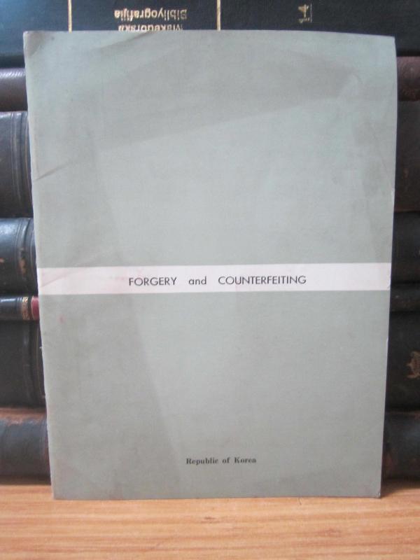 Republic of Korea Forgery and Counterfeiting - 1964