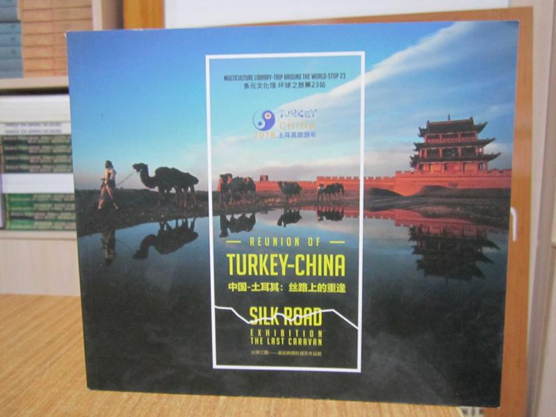 Reunion of Turkey - China Silk Road Exhibition The Last Caravan (English - Chinese)