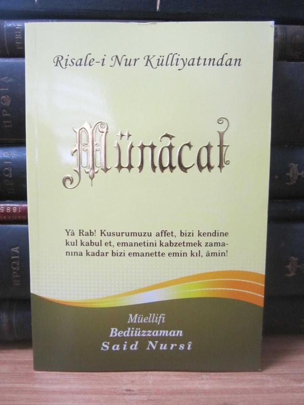 Risale-i Nur Külliyatından Münacat - Üçüncü Şua