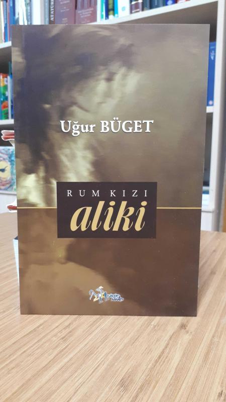 Rum Kızı Aliki