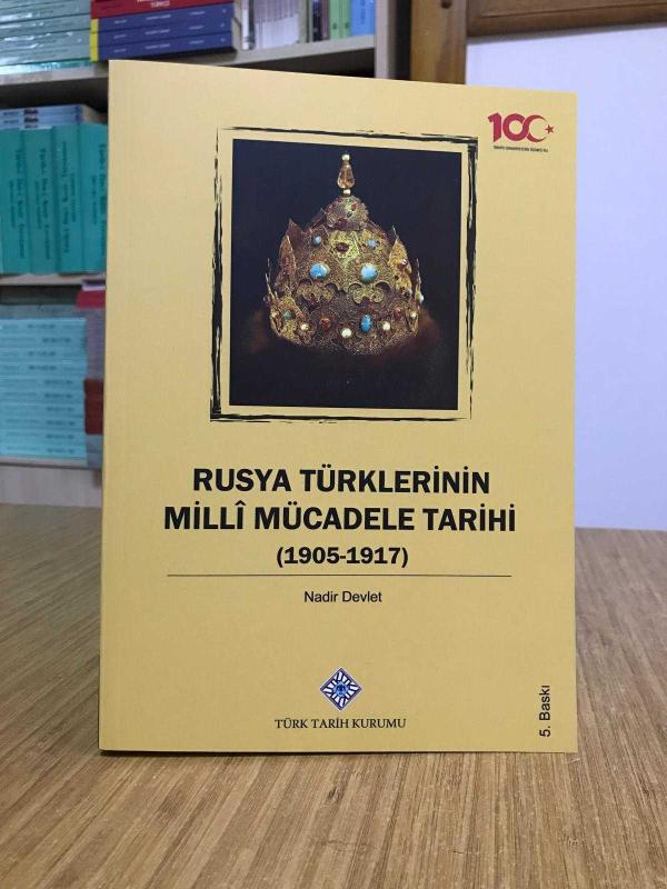 Rusya Türklerinin Milli Mücadele Tarihi (1905-1917) [5. Baskı]