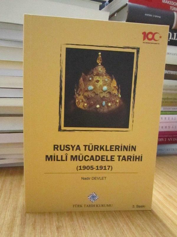 Rusya Türklerinin Milli Mücadele Tarihi (1905-1917)