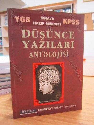 S'imge Edebiyat Seçkisi 7 -  Türk ve Dünya Edebiyatında Düşünce Yazıları Antolojisi