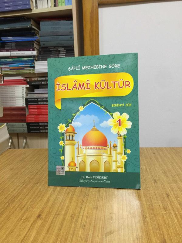 Şafii Mezhebine Göre İslami Kültür (Birinci Cüz)
