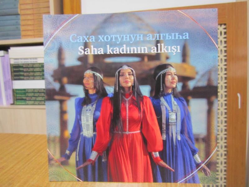 Saha Kadının Alkışı (Şiir Kitabı) / Yakut İşbirliği Kültür ve Dayanışma Derneği