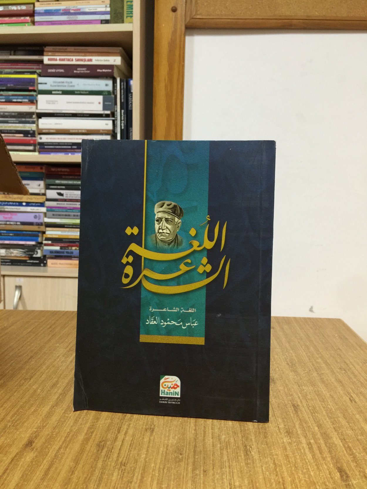 Şairane Dil - Abbas Mahmud el-Akkad (Arapça)