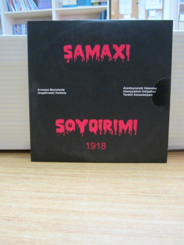 Şamaxı Soyqırımı 1918 (CD)