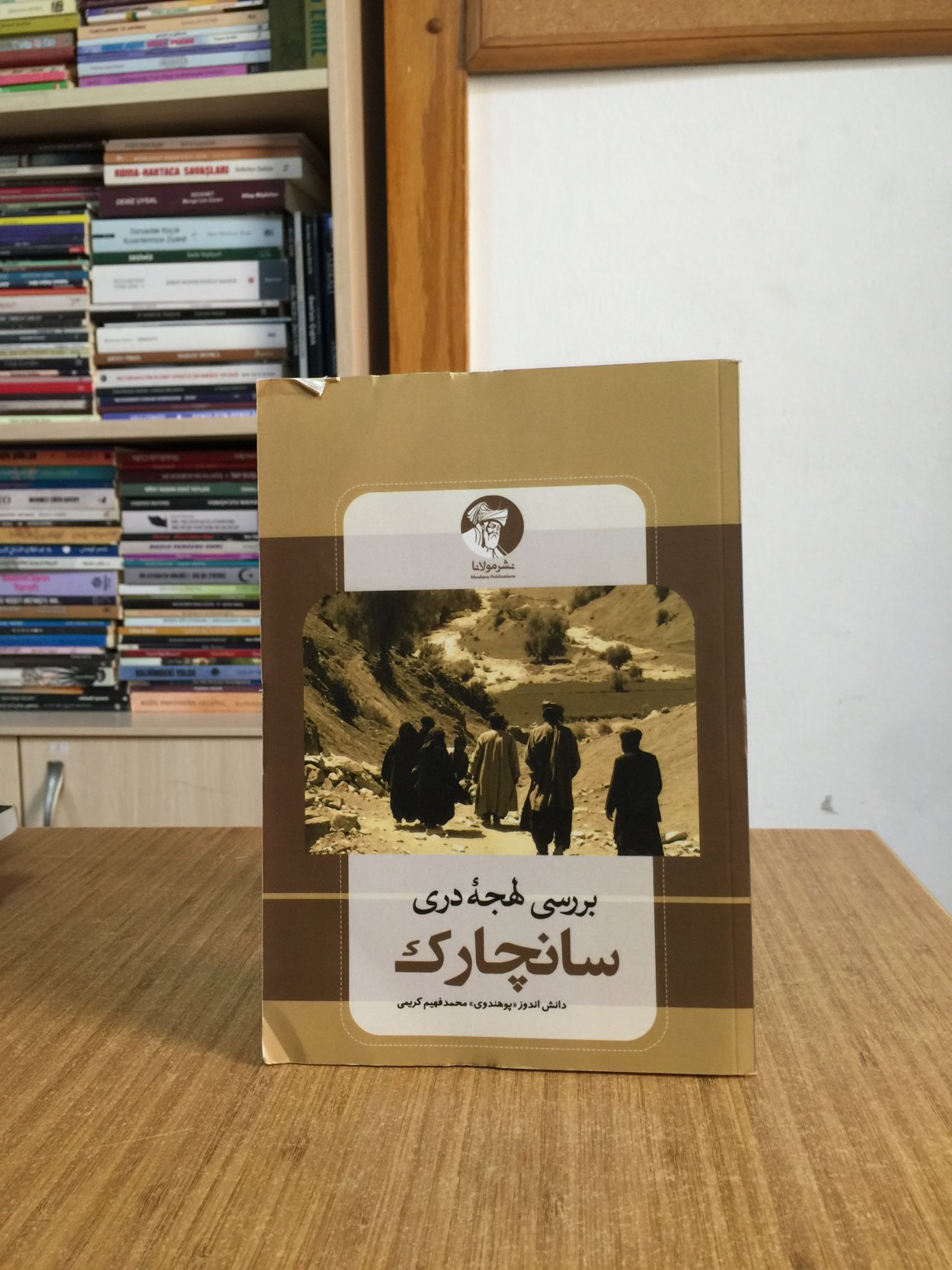 Sancharak Dari Lehçesinin İncelenmesi / Sançarek Bölgesine Özgü Dari dili Lehçesinin Özellikleri (Farsça)