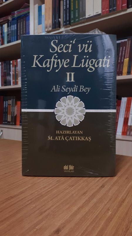 Seci vü Kafiye Lügati (2 Cilt Takım) - Ali Seydi Bey