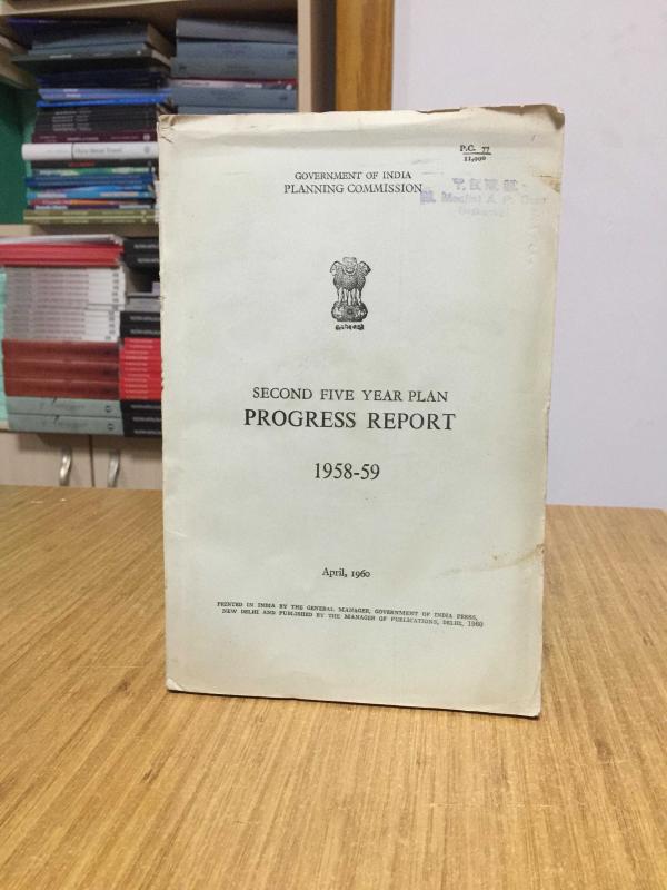 Second Five Year Plan Progress Report 1958-59 / Government of INDIA Planning Commission