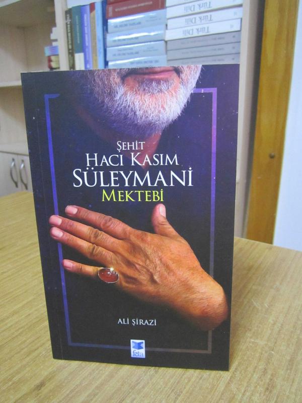 Şehit Hacı Kasım Süleymani Mektebi - Ali Şirazi