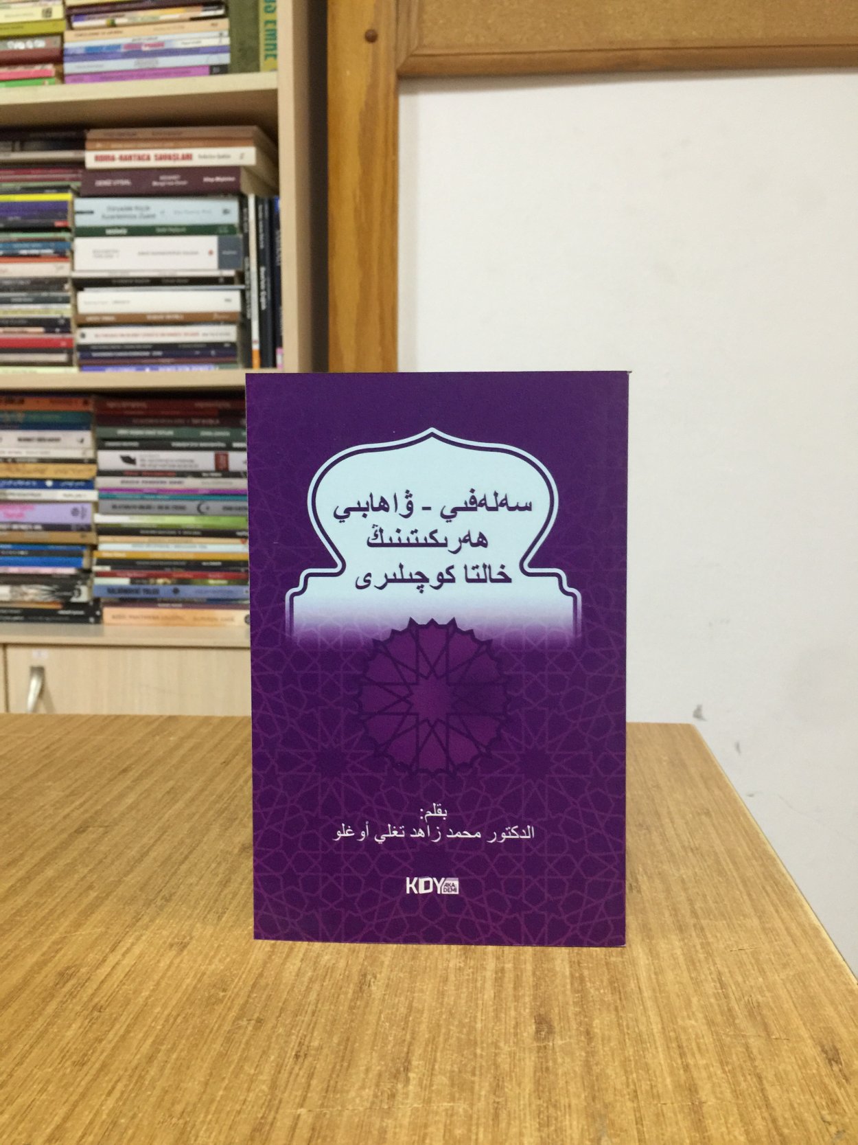 Selefi-Vahhabilere Reddiye (Uygurca) - Mehmed Zahid Tığlıoğlu