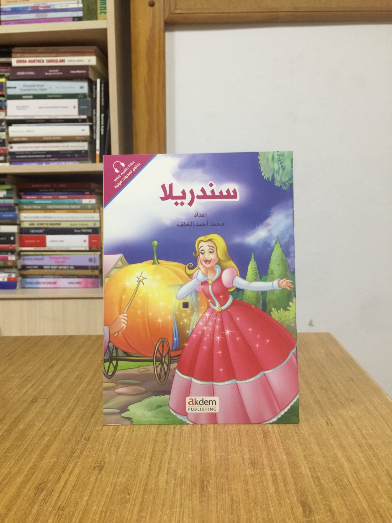 Senderilla (Sindrella) Prensesler Serisi 