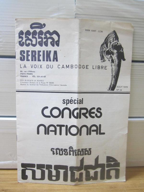 SEREIKA La Voix du Cambodge Libre - Aout 1979 - No 34 - Special Congres National