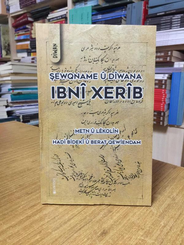 Şewqname û Dîwana Ibnî Xerîb