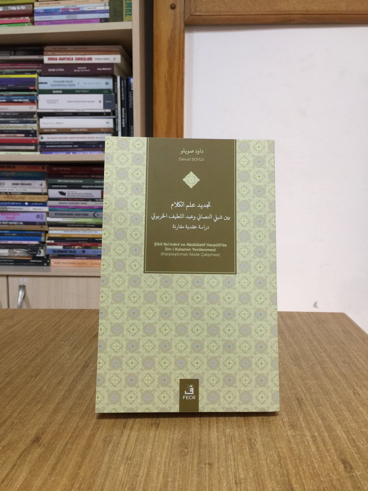 Şiblî Nu'mânî ve Abdüllatif Harpûtî'de İlm-i Kelamın Yenilenmesi Karşılaştırmalı Akide Çalışması (Arapça)