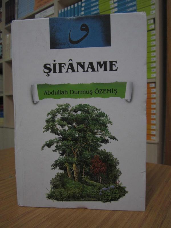 Şifaname
