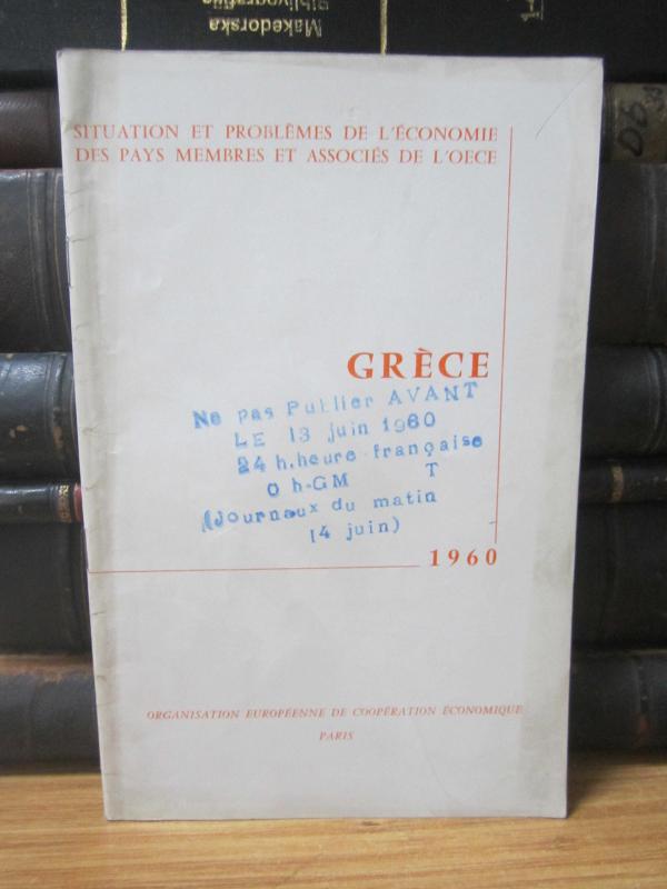 Situation et Problemes de L'Economie des pays membres et associes de L'OECE - Grece - 1960