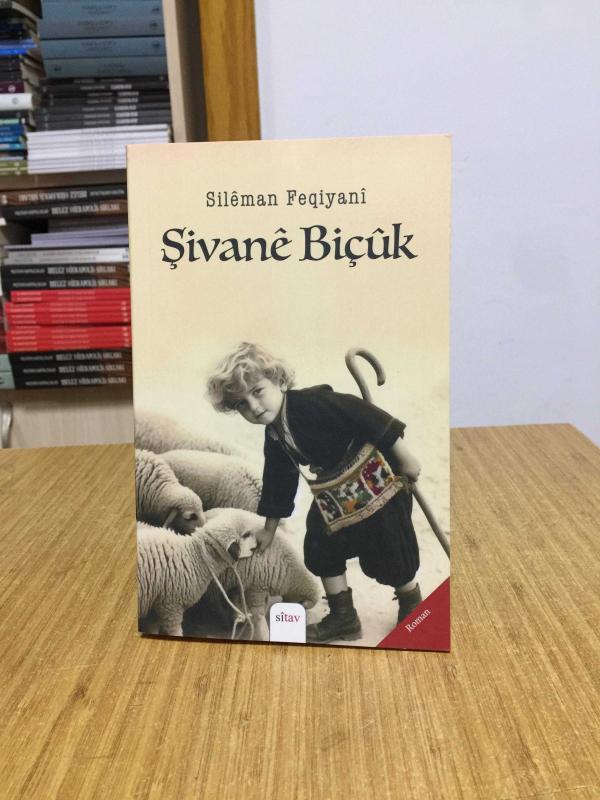 Şivanê Biçûk - Silêman Feqiyanî