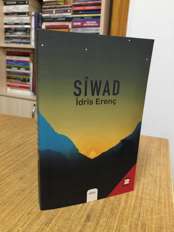 Siwad - İdris Erenç