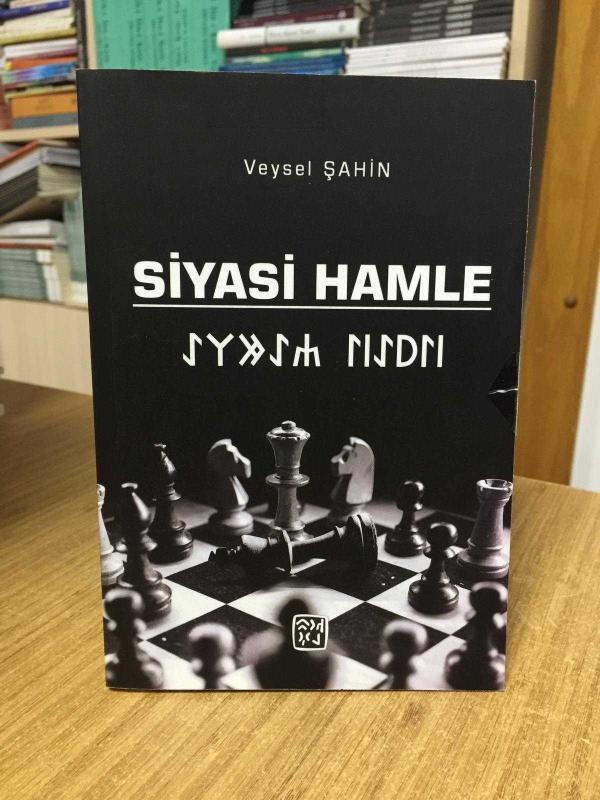 Siyasi Hamle - Veysel Şahin