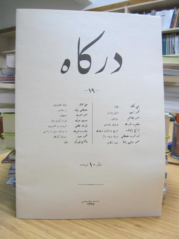 SİYASİ İLİMLER MECMUASI -  Sayı: 224 - Kasım 1949