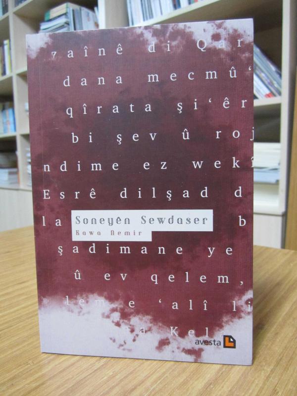 Soneyen Sewdaser - Kawa Nemir