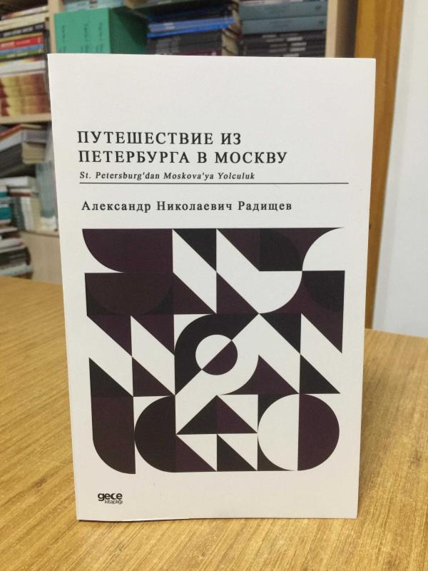 St. Petersburg'dan Moskova'ya Yolculuk - Alexander Radishchev (Rusça)