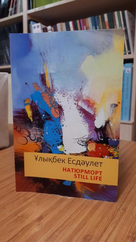 Натюрморт / Still Life