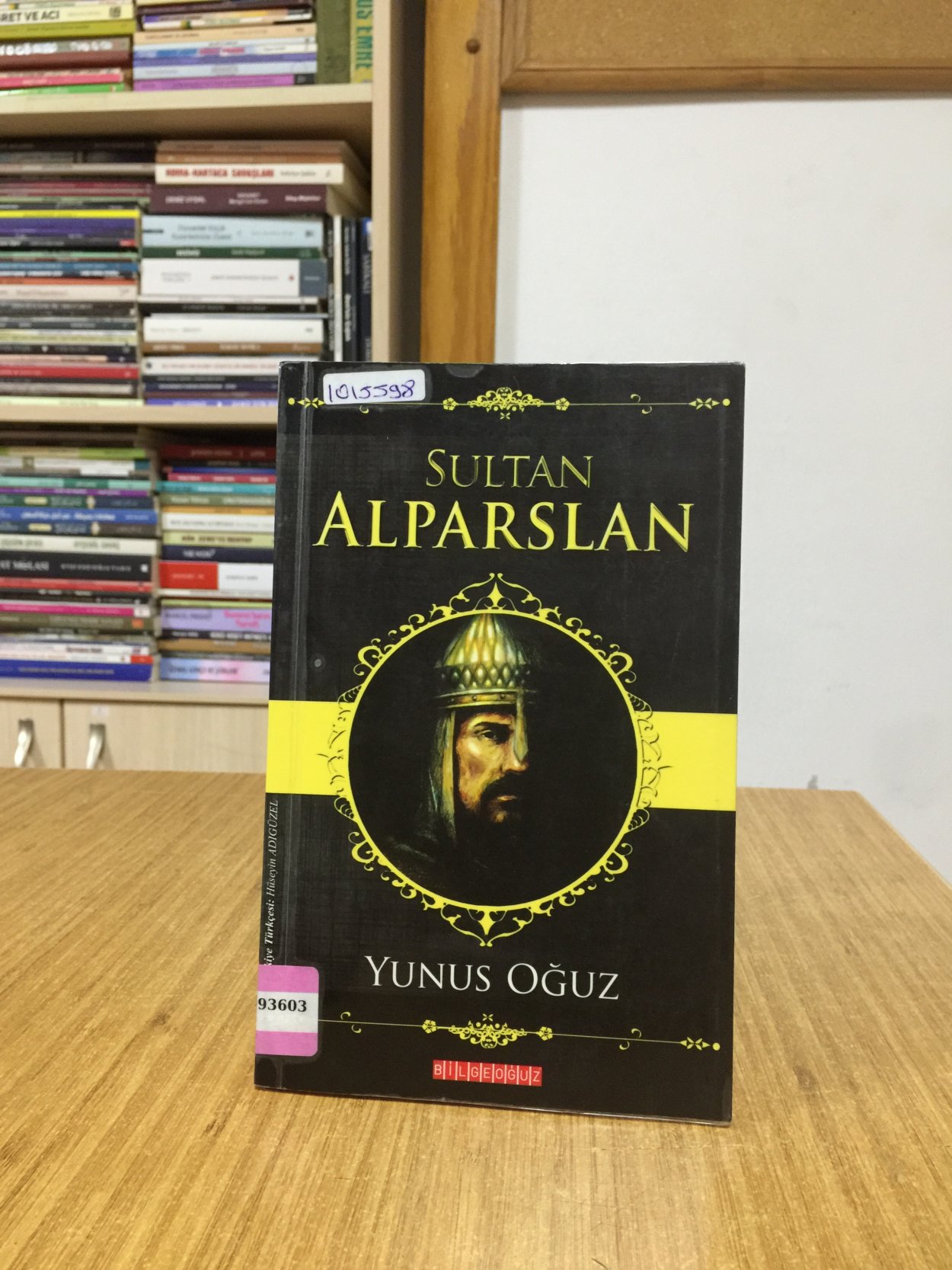 Sultan Alparslan - Yunus Oğuz