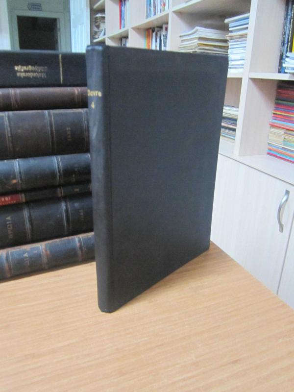 T.B.M.M. Umumi Fihrist - Devre IV - 1932 - 1935 - Ciltli