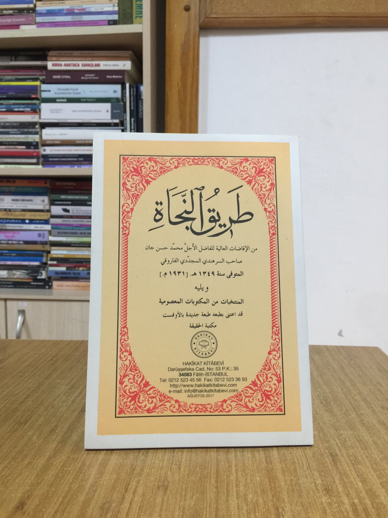 Tarîk-un-necât - Muhammed Hasen Cân