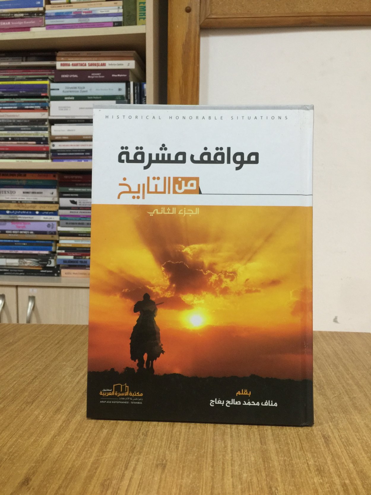 Tarihten Parlak Kesitler / Mevakıf Müşrika Min Ettarih (Arapça) CİLTLİ
