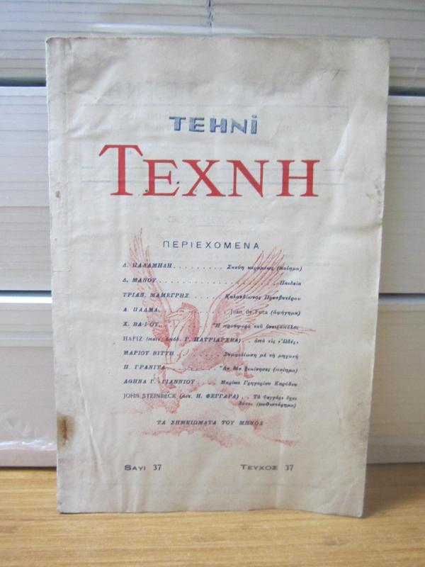 Teknikler Texnh - Sayı 37 1949