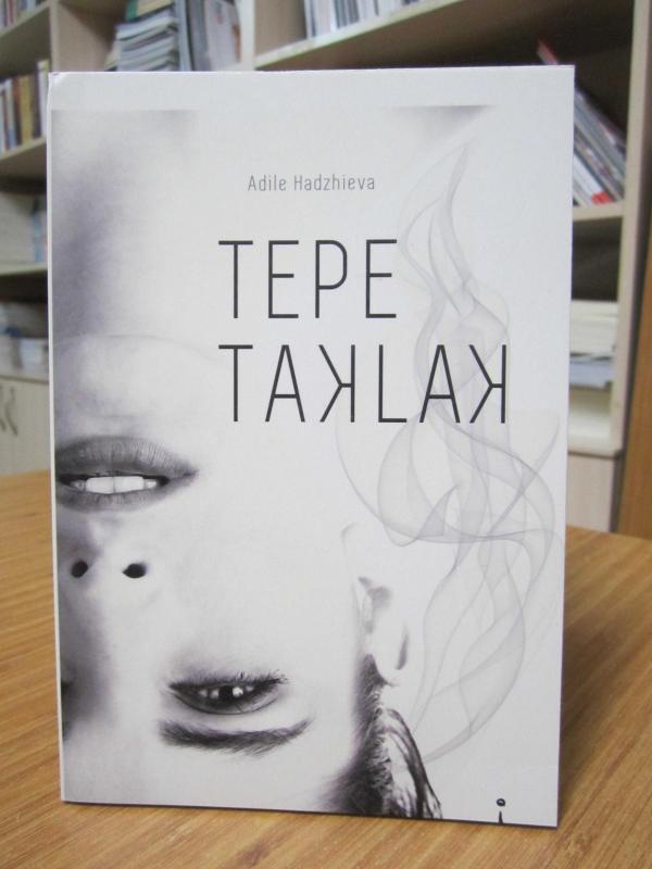 Tepe Taklak - Adile Hadzhieva