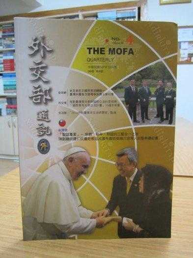 The Mofa Quarterly - Volume 36 No 4 TAIWAN