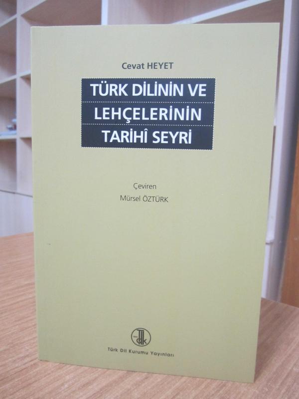 Türk Dilinin ve Lehçelerinin Tarihi Seyri [2.Baskı]