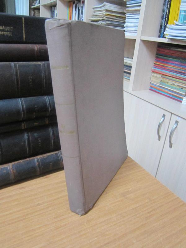 Türk Eczacılar Birliği Mecmuası - Pharmacia Journal of The Turkish Pharmacists Association - İLK 6 SAYI - YIL 1964-1966