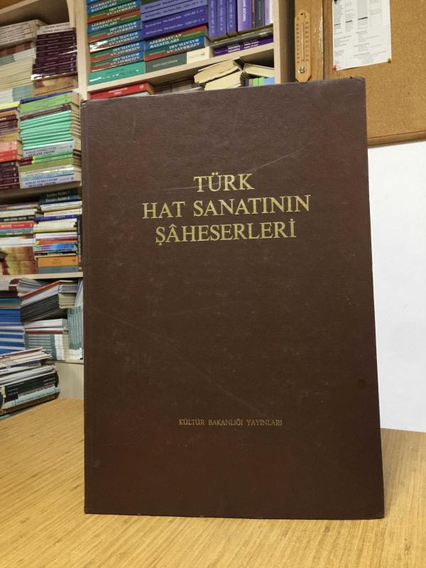 Türk Hat Sanatının Şaheserleri - Hazırlayan: M. Uğur Derman [Ciltli]