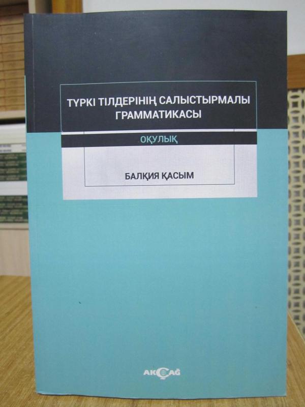 TÜRKİ TİLDERİNİN SALISTIRMALI GRAMMATİKASI - Balkıya Kasım