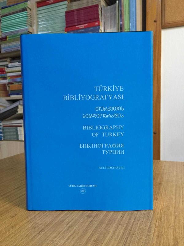 Türkiye Bibliyografyası - Bibliography of Turkey [Ciltli - Şömizli]